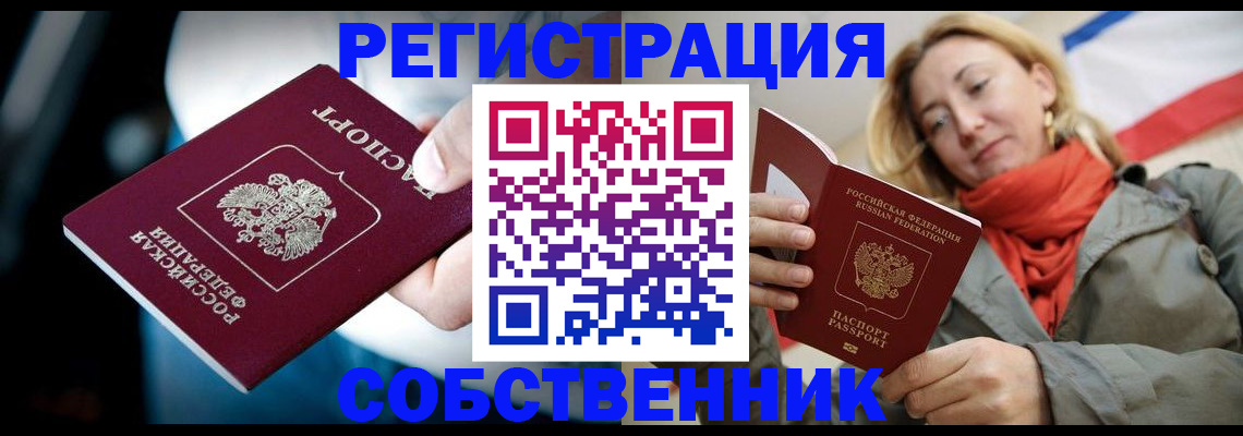 регистрация для дет. сада в Грозном