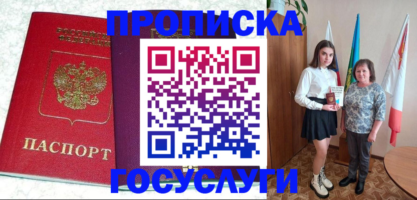 найти адрес прописки в Грозном