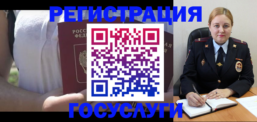 прописка ребенка в Грозном